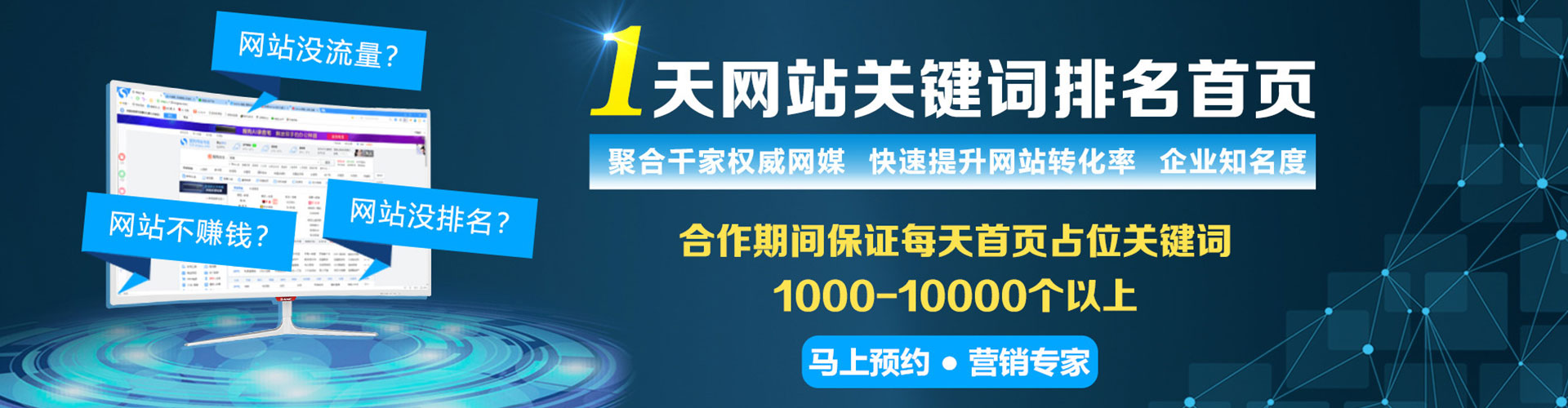 怀柔信息流托管